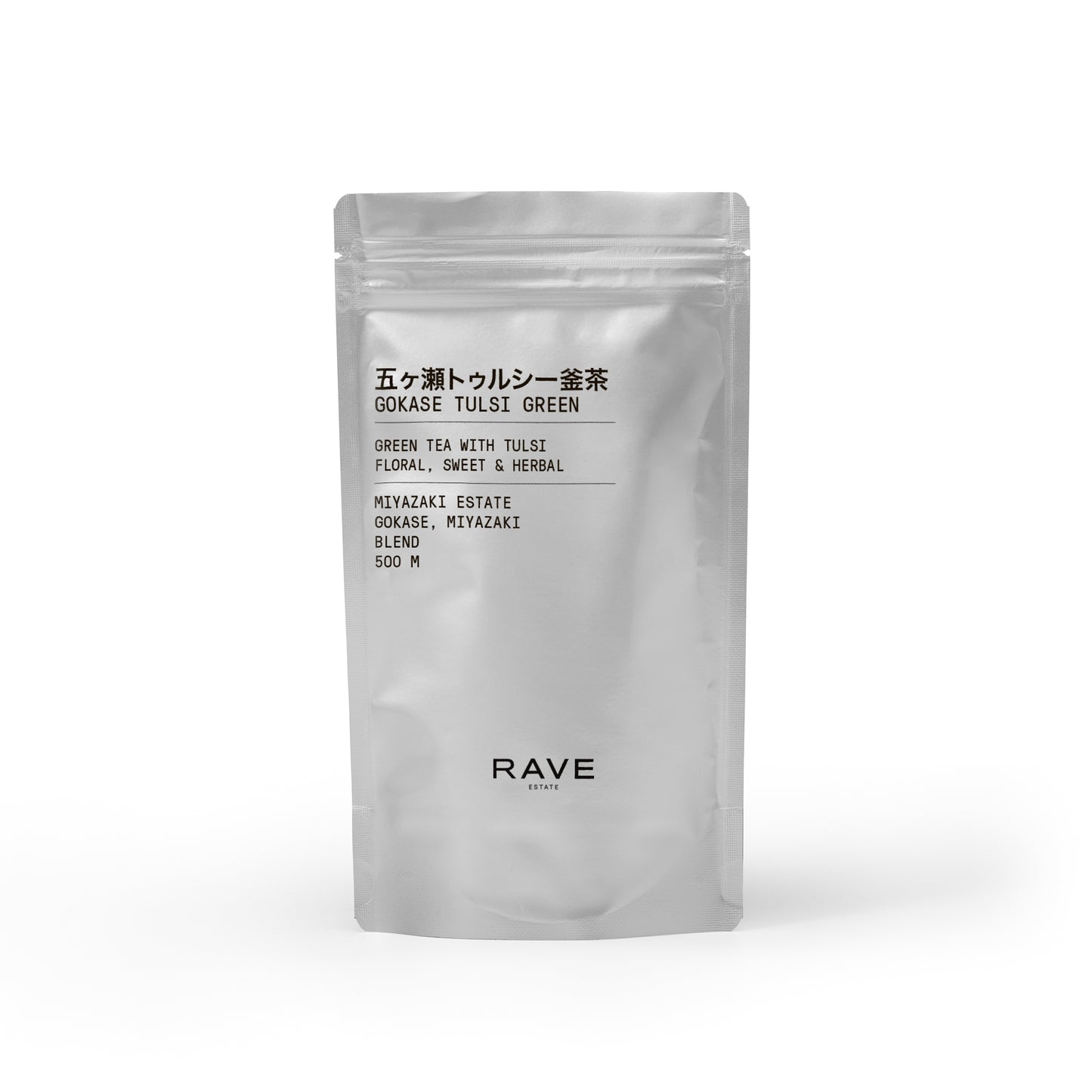 五ヶ瀬ホーリーバジル緑茶