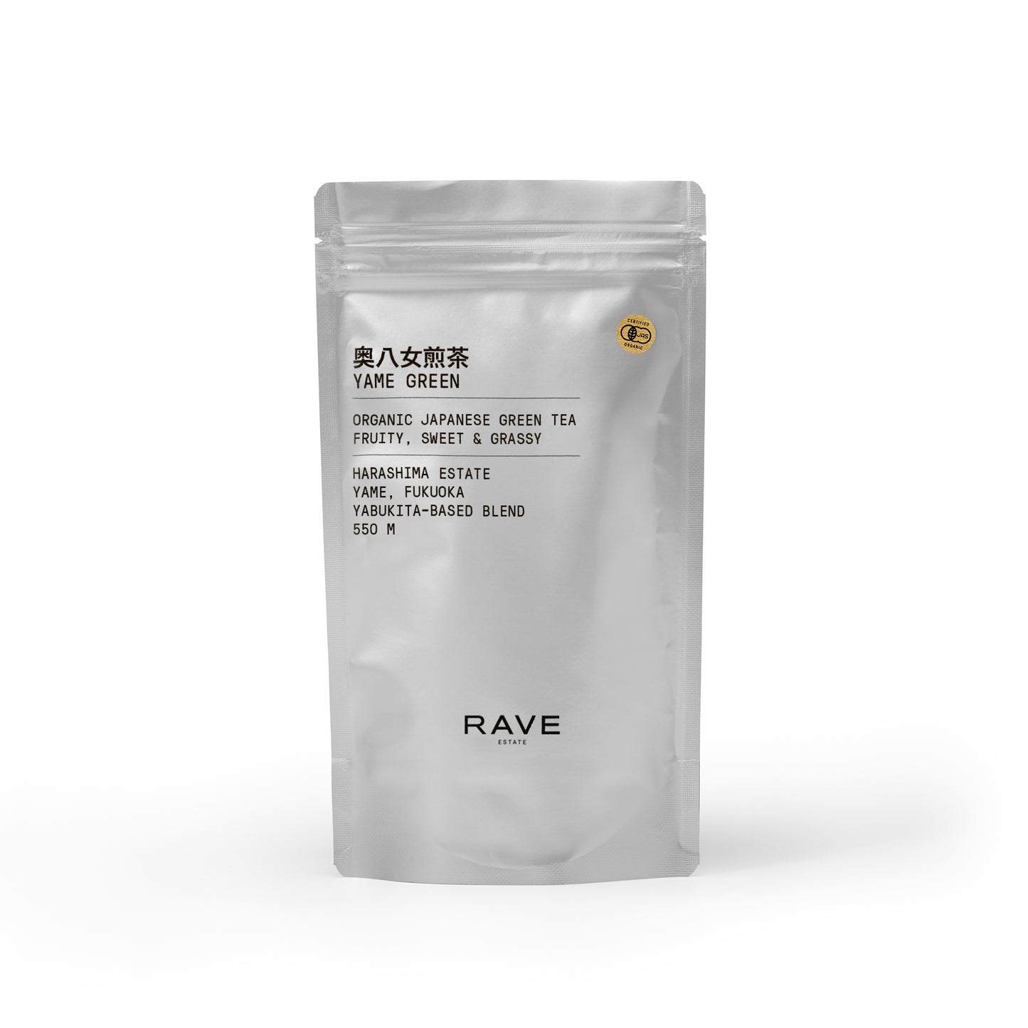 奥八女煎茶