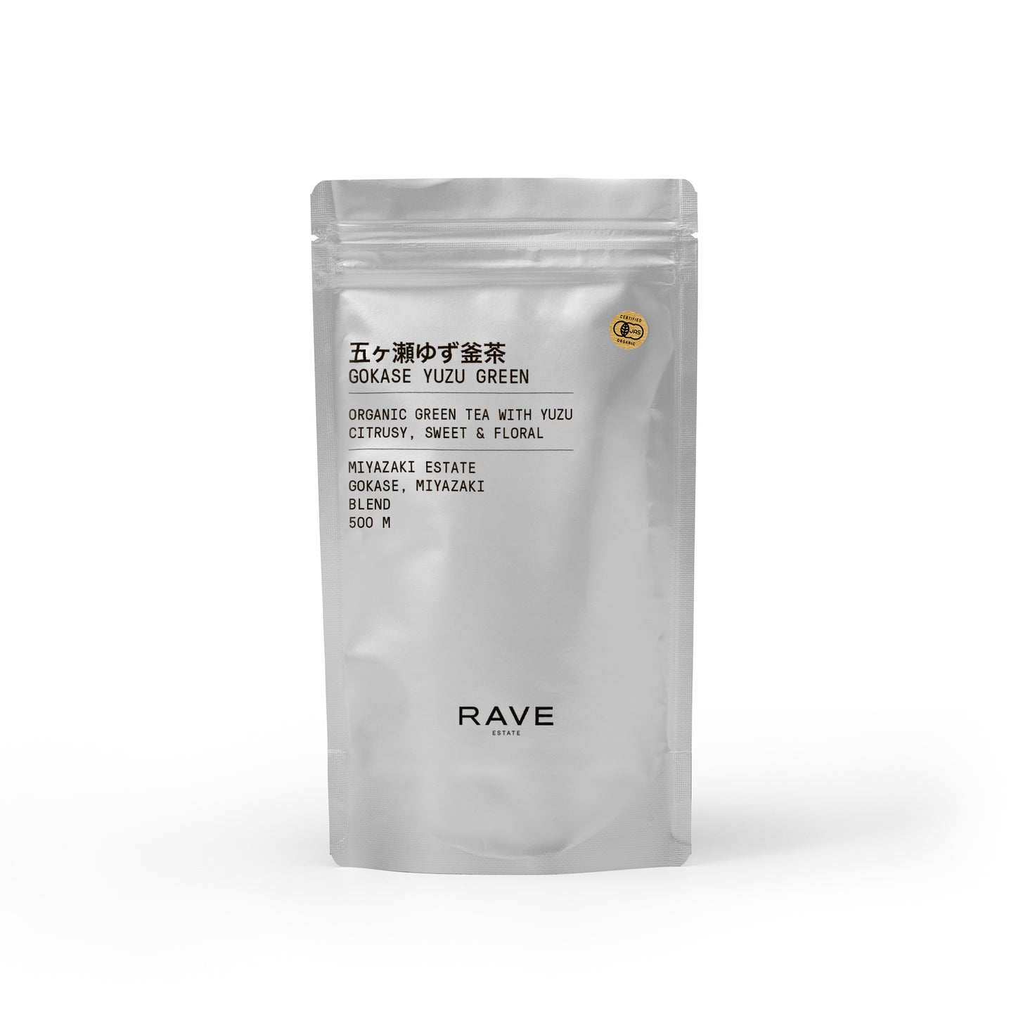 五ヶ瀬ホーリーバジル緑茶