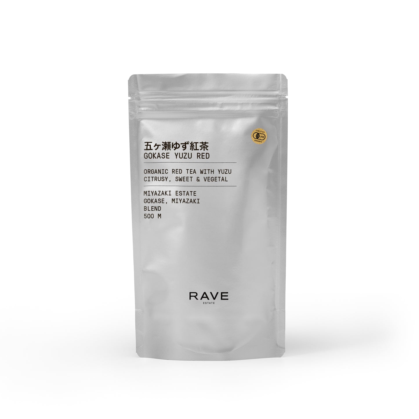 五ヶ瀬ゆず紅茶