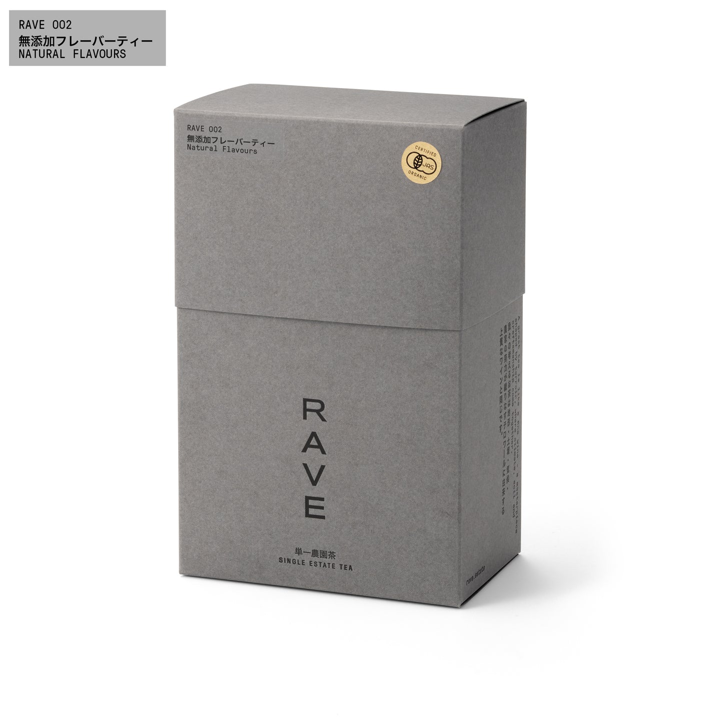 RAVE 002: Natural Flavors