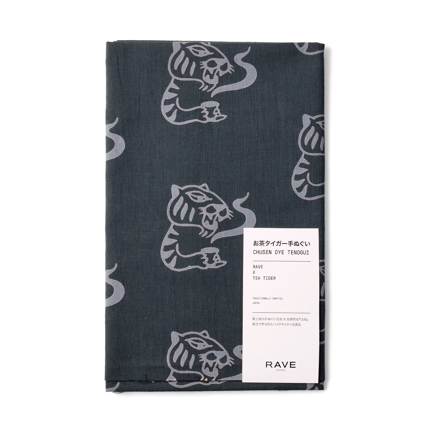 Tea Tiger Tenugui